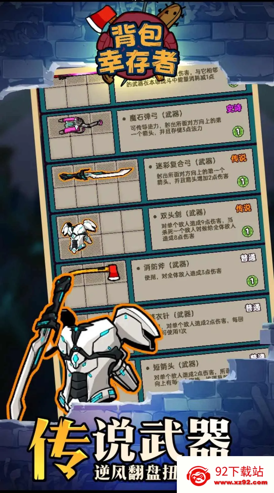 �����Ҵ���MOD�������ײ˵�v1.1 ��׿���ͼ