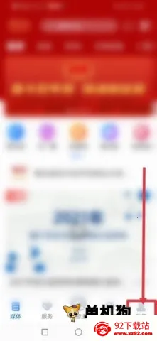 龙游通 龙游通