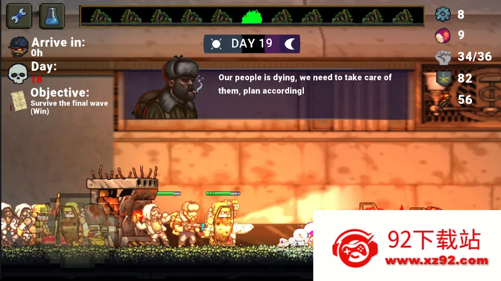 �����ϰ��ƽ��v1.0.43 ��׿���ͼ