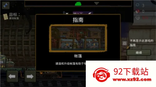 �����ϰ��ƽ��