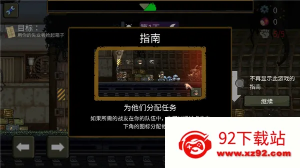 �����ϰ��ƽ��v1.0.43 ��׿���ͼ