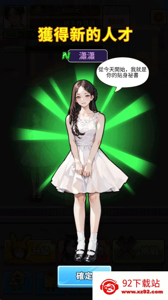 ��Ҫȥ���ƽ��v1.1121 ��׿���ͼ