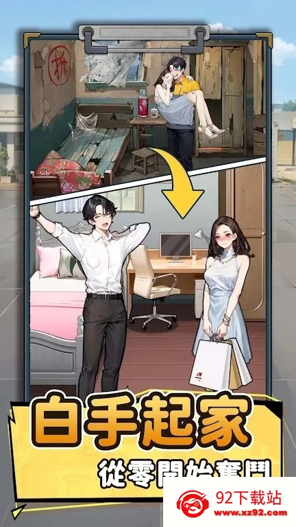 ��Ҫȥ���ƽ��v1.1121 ��׿���ͼ