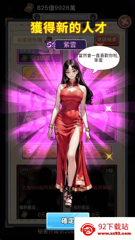 ��Ҫȥ���ƽ��