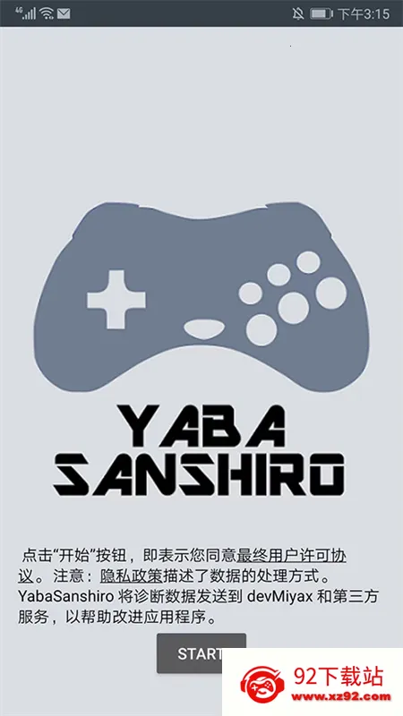 ��������ģ��������v1.9.3-PRO �ٷ������ͼ