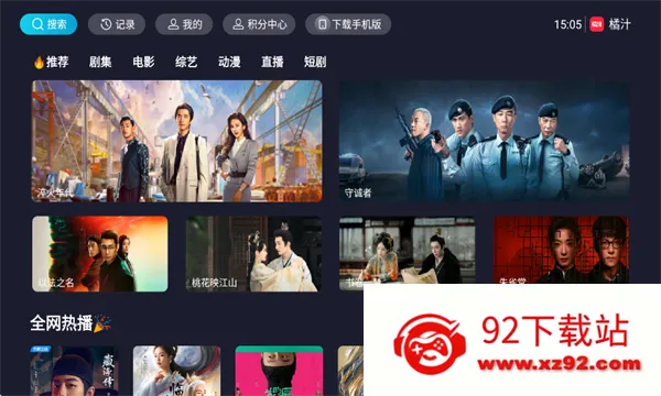 橘汁官方 橘汁官方