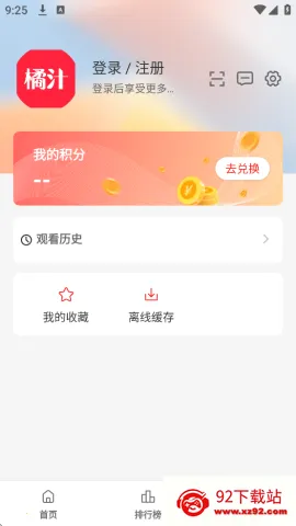 ��֭�ٷ�v3.0.1.7 �ٷ������ͼ
