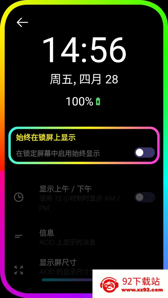 Edge Lighting2026下载安装 Edge Lighting2026下载安装