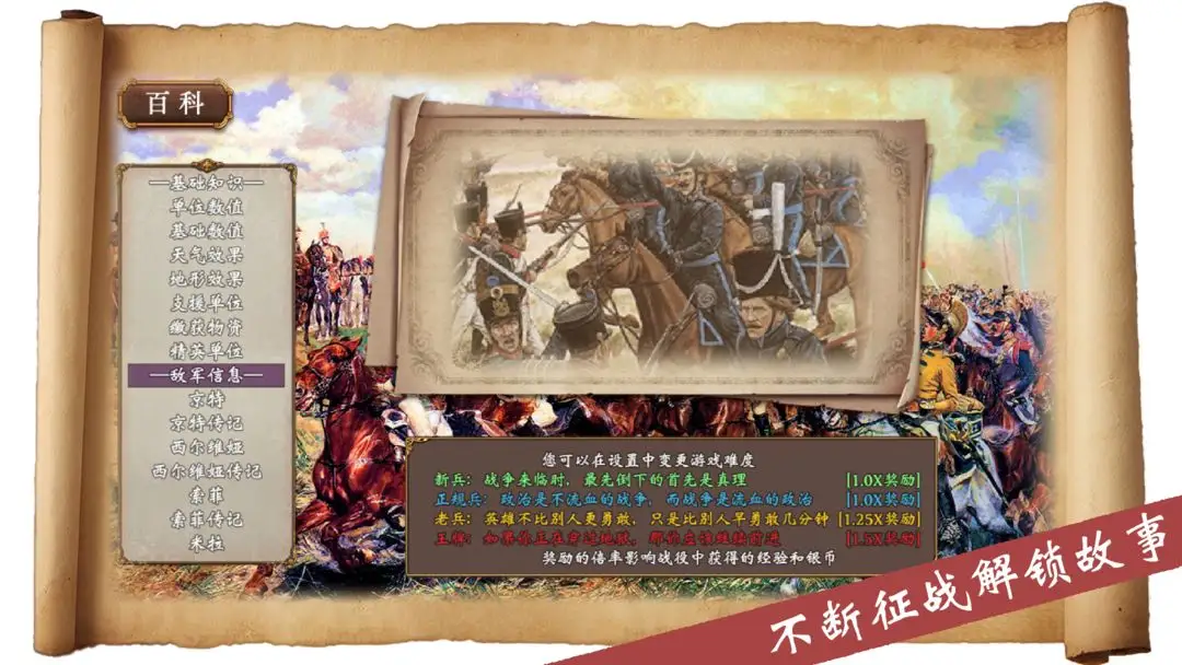 �۹�����������v1.0 ��Ѱ��ͼ