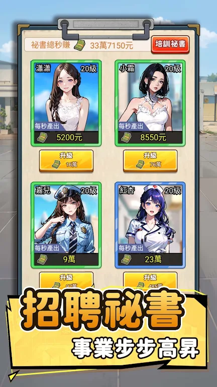 ��Ҫȥ����Ϸ�ƽ������v1.1121 ��׿���ͼ