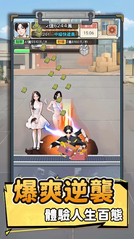 ��Ҫȥ����Ϸ�ƽ������v1.1121 ��׿���ͼ