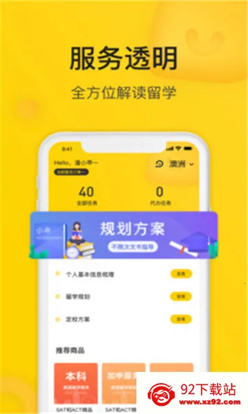 Сϣ��ѧv3.2.1 �ֻ����ͼ