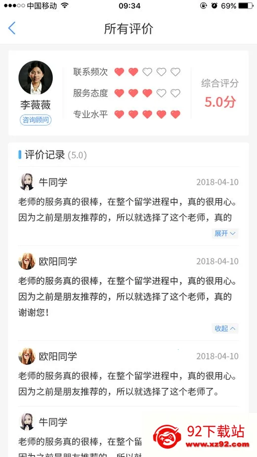 Сϣ��ѧv3.2.1 �ֻ����ͼ