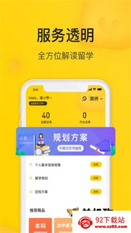 Сϣ��ѧv3.2.1 �ֻ����ͼ
