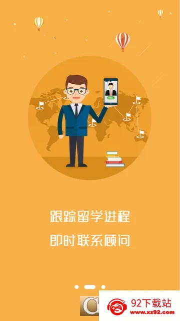 小希留学 小希留学