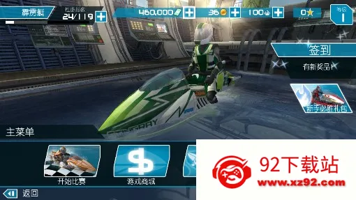 ������ͧ2�ƽ���������޽��v1.4.0.0 ��Ѱ��ͼ