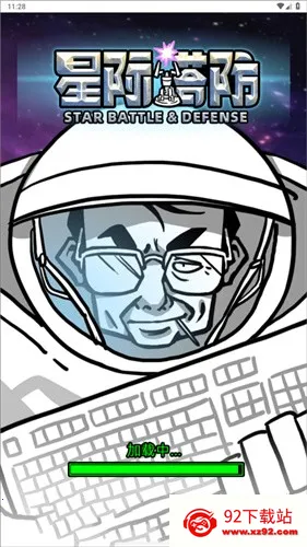 �Ǽ��������İ�����v1.0 �ٷ������ͼ