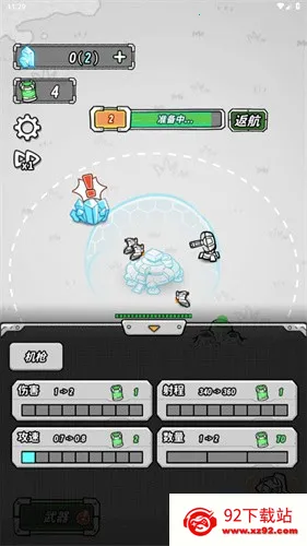 �Ǽ��������İ�����v1.0 �ٷ������ͼ