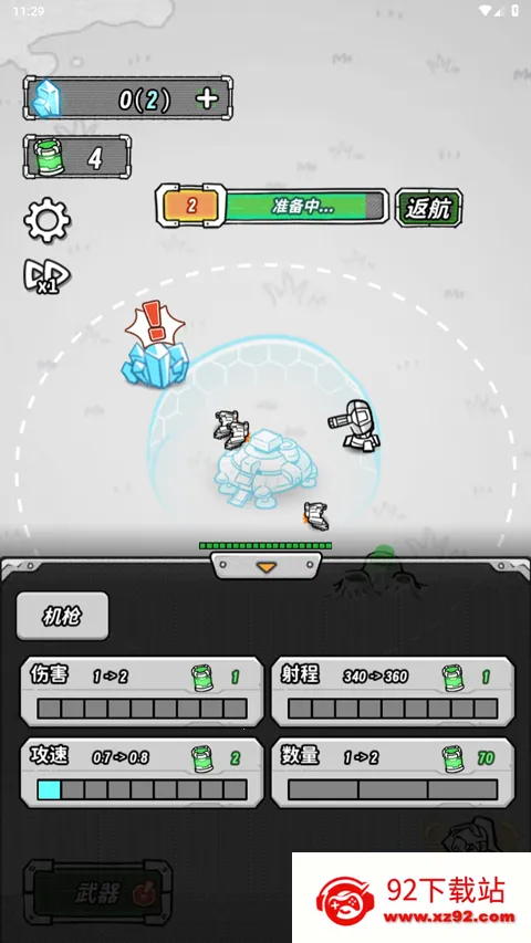 �Ǽ��������İ�����v1.0 �ٷ������ͼ