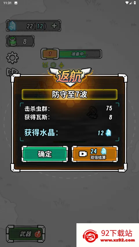 �Ǽ��������İ�����