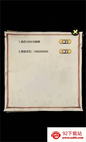 а�޾��ǿ�����v1.0 ��Ѱ��ͼ