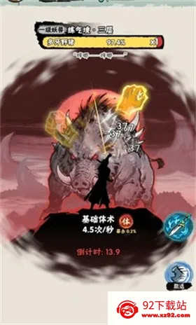 а�޾��ǿ�����v1.0 ��Ѱ��ͼ