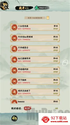 а�޾��ǿ�����