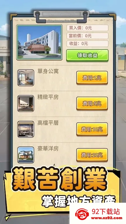 ��Ҫȥ������MOD�˵����°汾v1.1121 ��Ѱ��ͼ