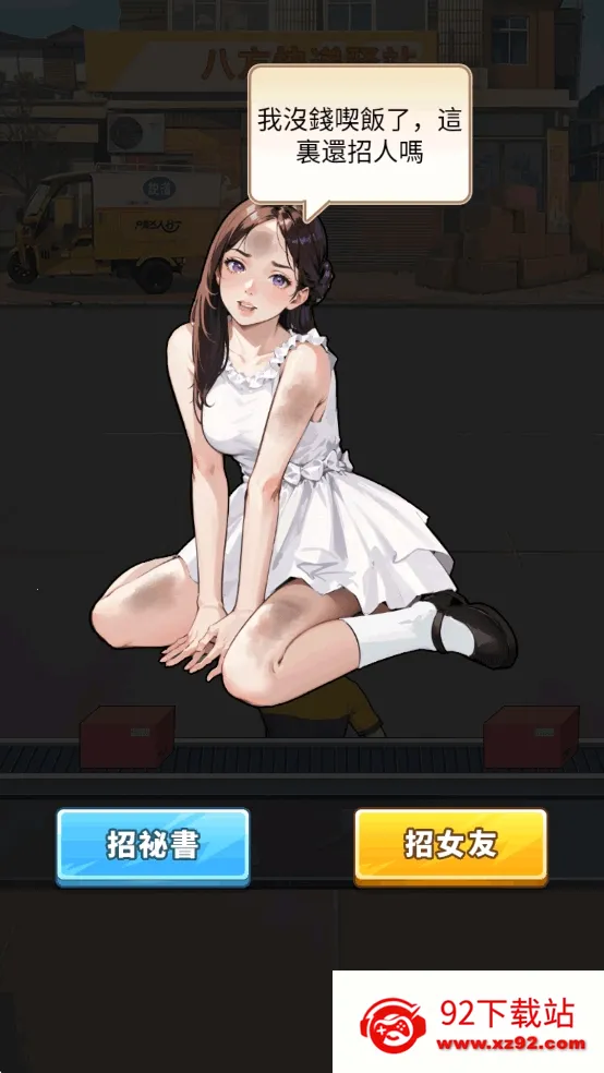 ��Ҫȥ������MOD�˵����°汾v1.1121 ��Ѱ��ͼ