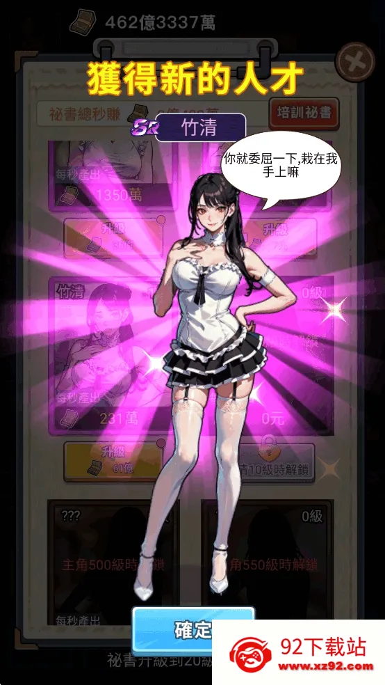 ��Ҫȥ������MOD�˵����°汾