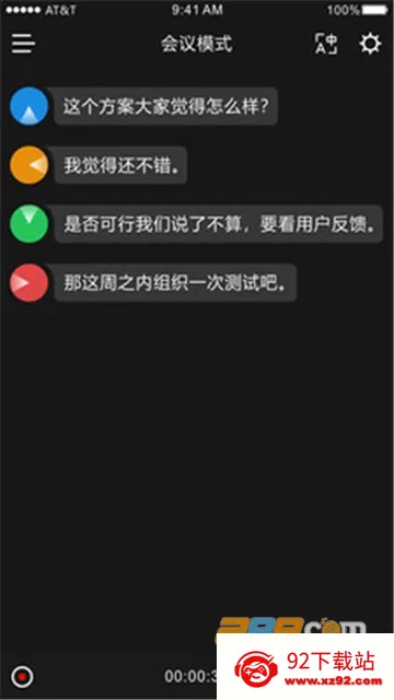 ʱ�պ���׿���ֻ���v3.4.18 �ٷ������ͼ