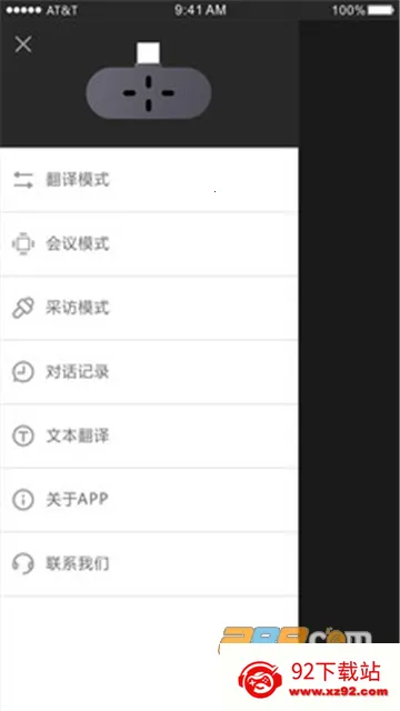 ʱ�պ���׿���ֻ���v3.4.18 �ٷ������ͼ