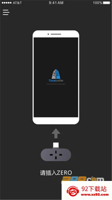 ʱ�պ���׿���ֻ���v3.4.18 �ٷ������ͼ