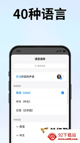 ʱ�պ���׿���ֻ���v3.4.18 �ٷ������ͼ