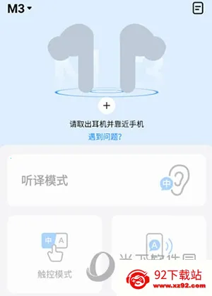 ʱ�պ���׿���ֻ���