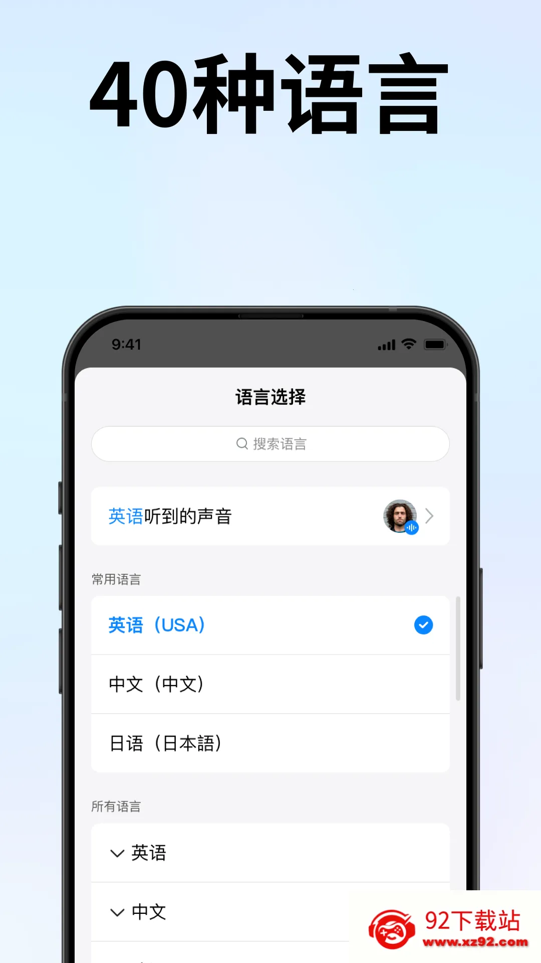 ʱ�պ���׿���ֻ���v3.4.18 �ٷ������ͼ