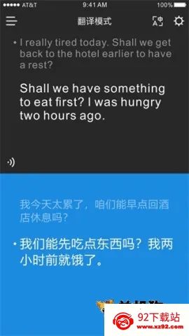 ʱ�պ���׿���ֻ���