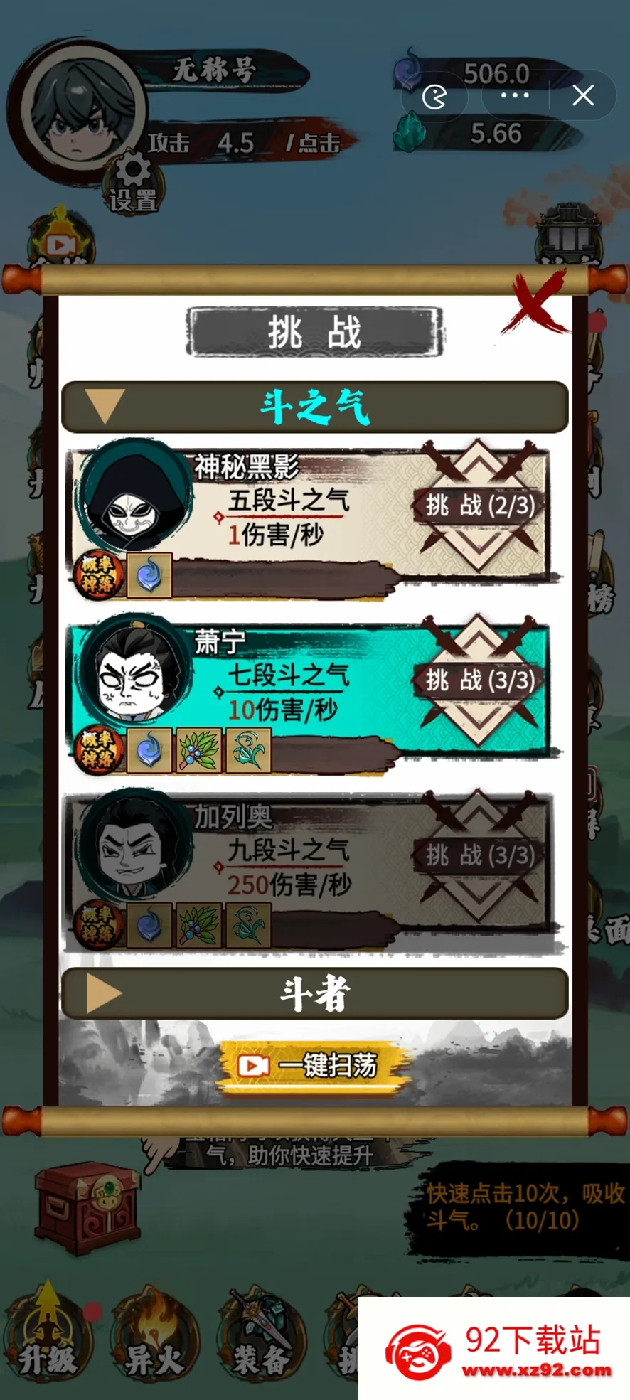 �����߽�����v1.0 ��׿���ͼ