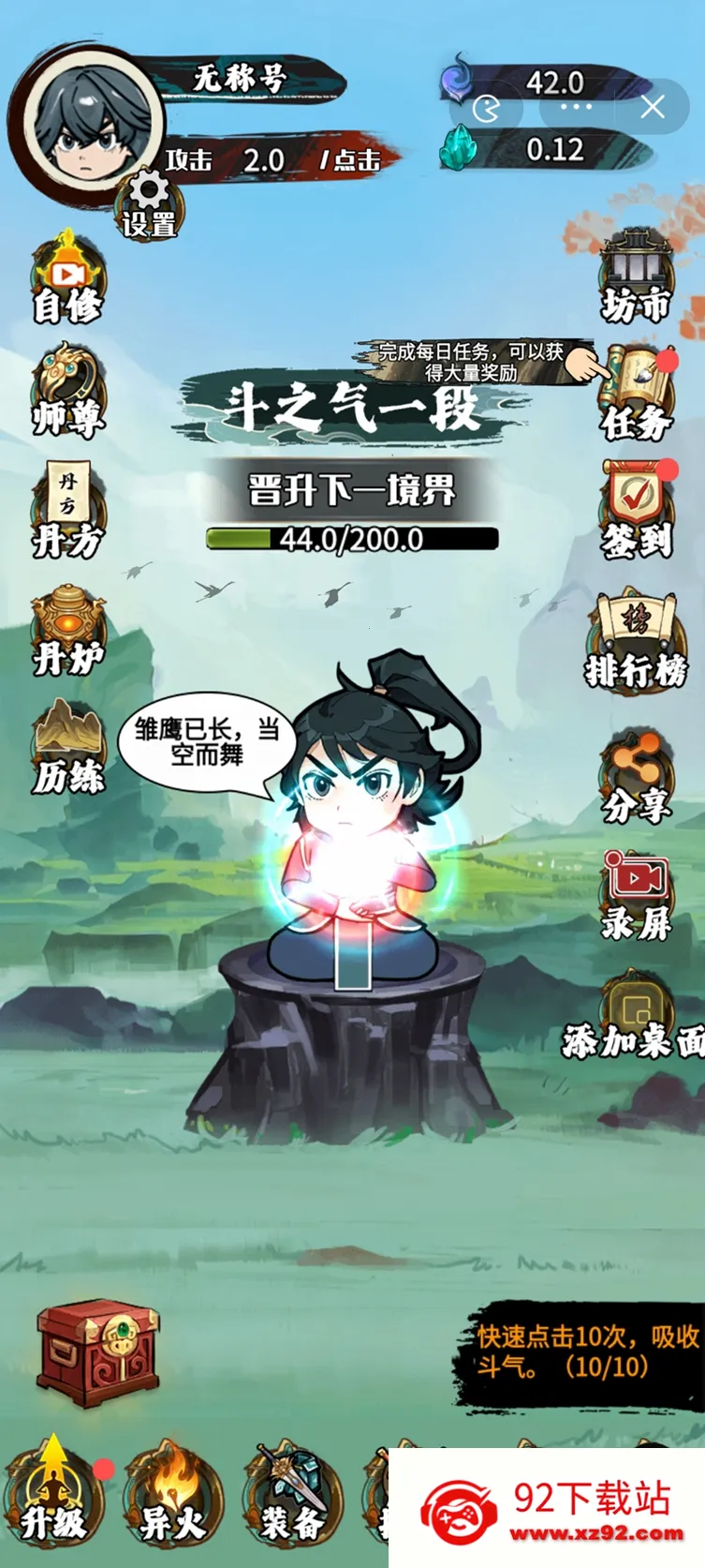 �����߽�����v1.0 ��׿���ͼ