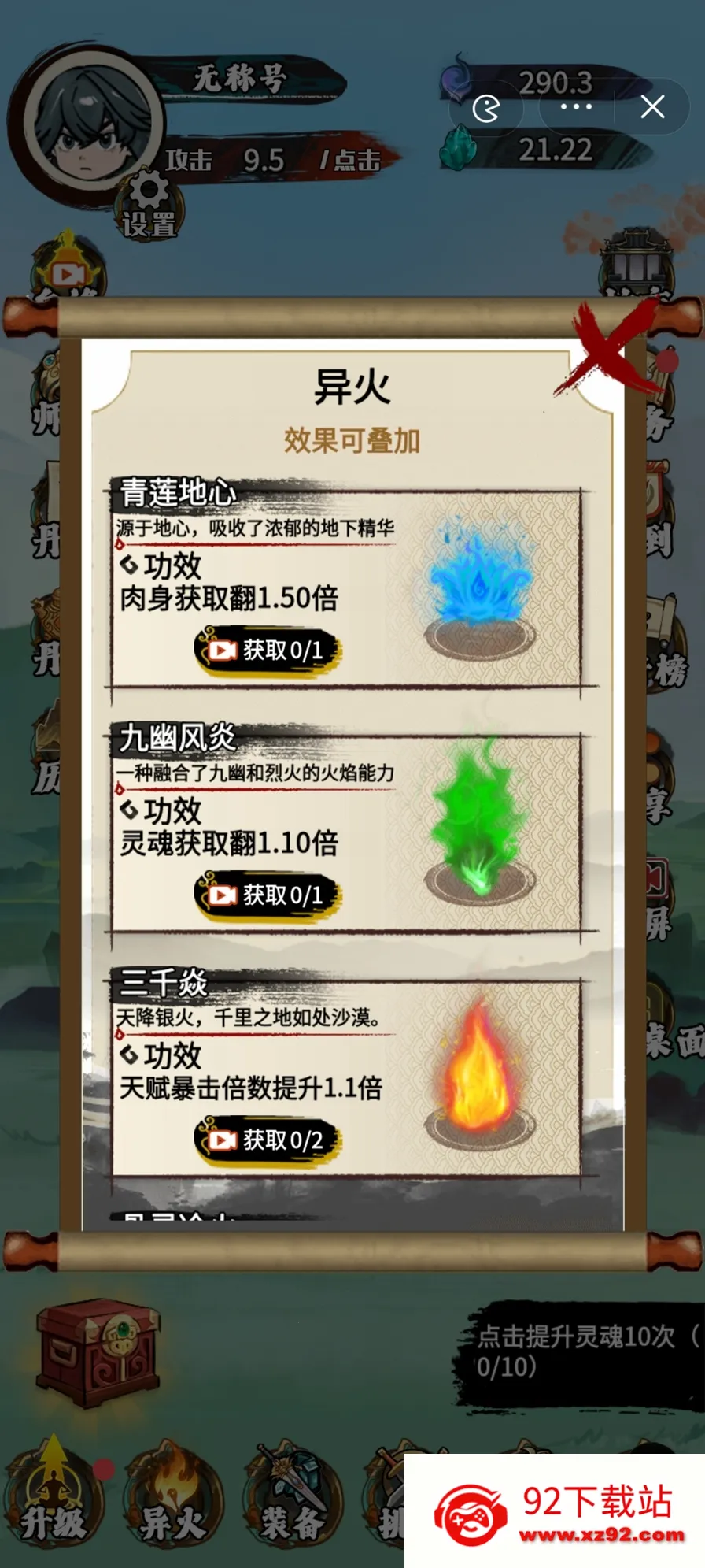 �����߽�����v1.0 ��׿���ͼ