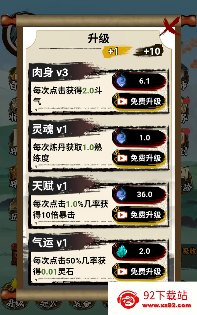 �����߽�����v1.0 ��׿���ͼ