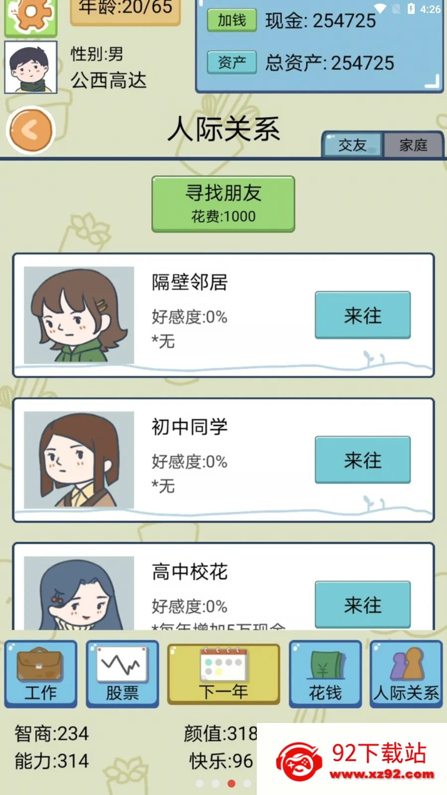 ����ģ�����ƽ��v1.0.0 �ٷ������ͼ