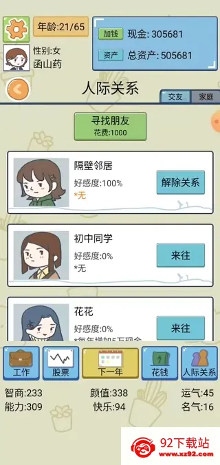 ����ģ�����ƽ��