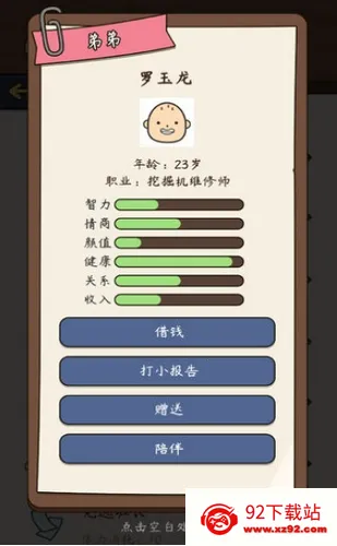 ����ģ�����ƽ��v1.0.0 �ٷ������ͼ