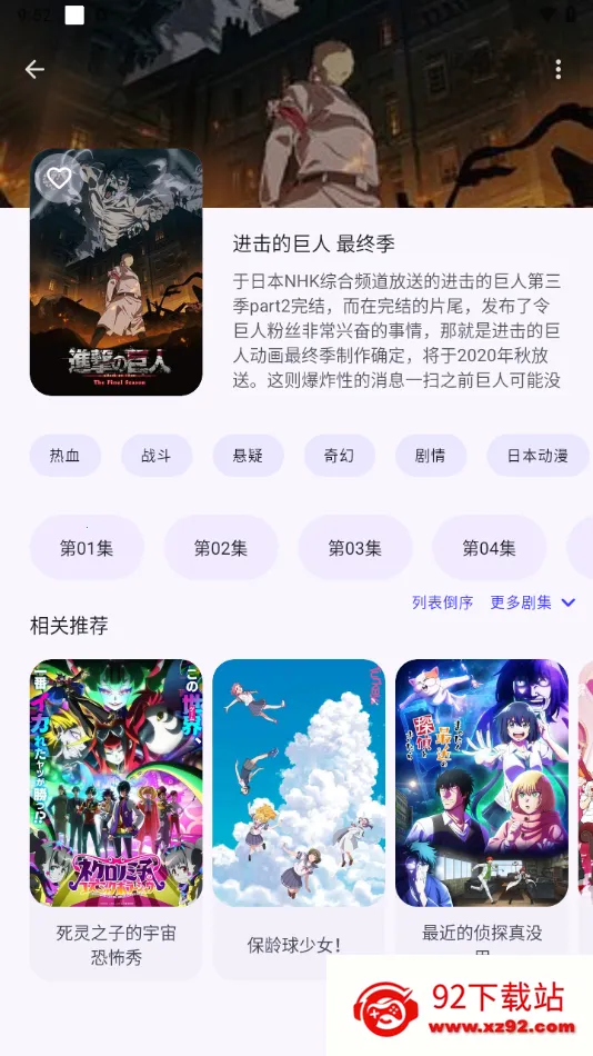 anime������������v1.1.7 ��Ѱ��ͼ