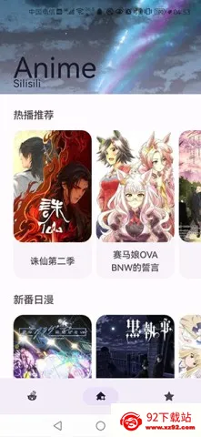 anime������������v1.1.7 ��Ѱ��ͼ
