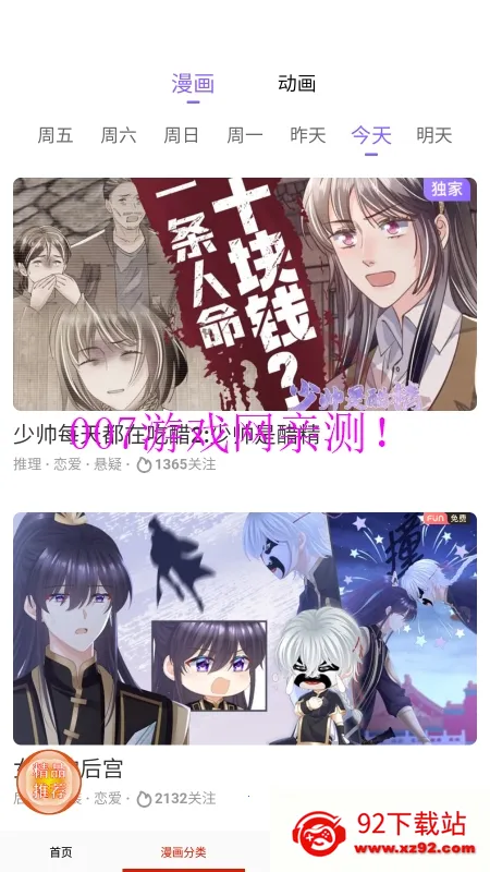 anime������������v1.1.7 ��Ѱ��ͼ