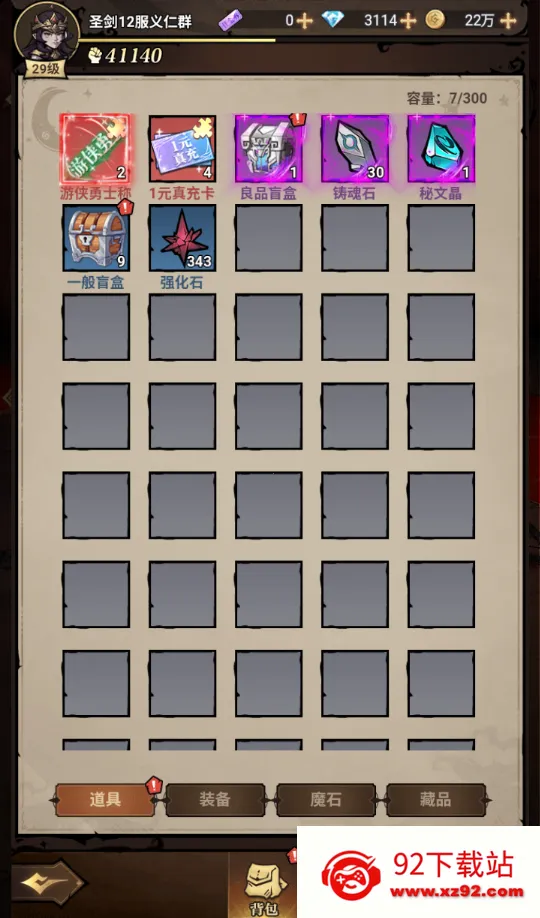 �����֮��v1.0.0 ��Ѱ��ͼ