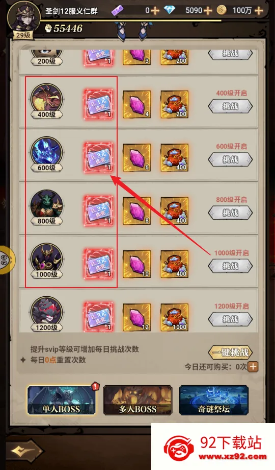 剑与火之歌 剑与火之歌