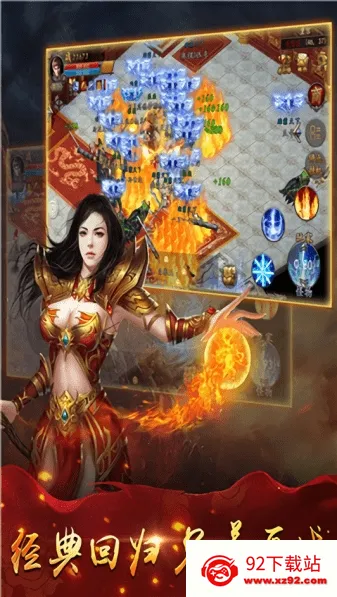 剑与火之歌 剑与火之歌